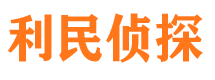 田东寻人公司